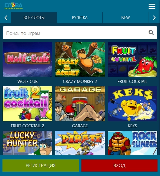 Slava Casino